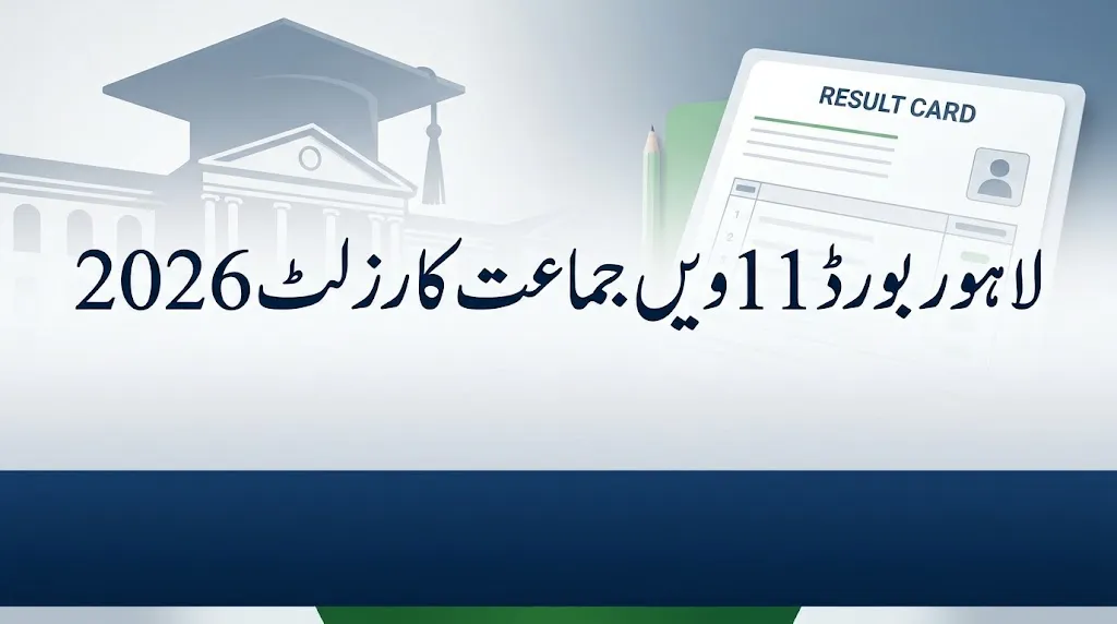 BISE Lahore 11th Class Result 2026
