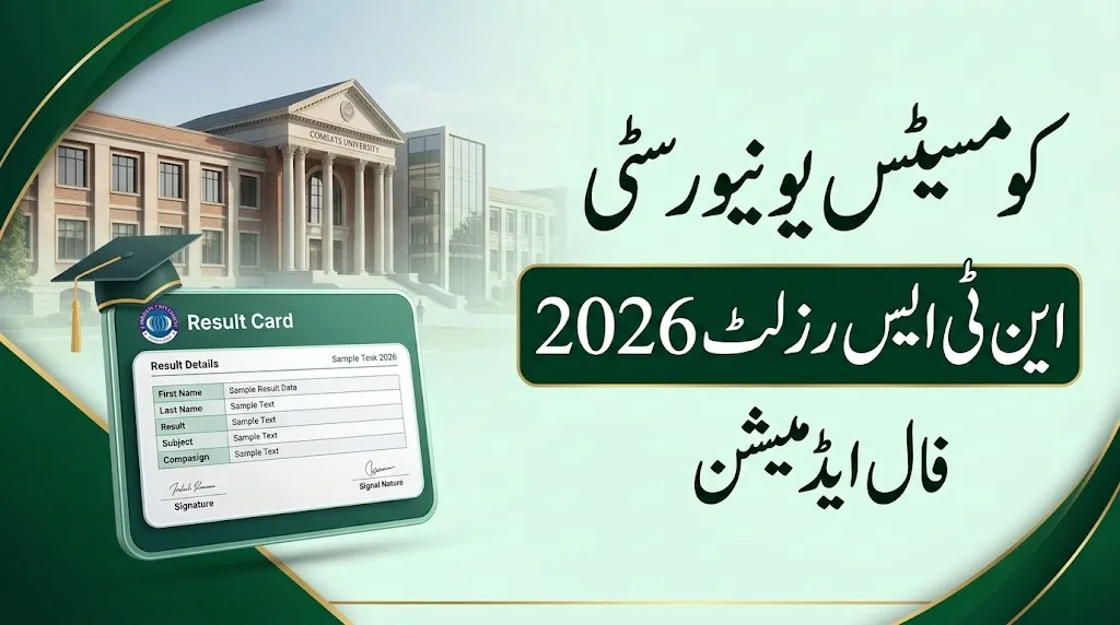 COMSATS University NTS Result 2026 – Fall Admission Test Result
