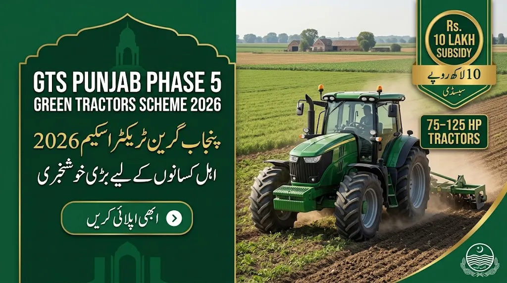 GTS Punjab Phase 5 Green Tractors Scheme 2026 – Online Apply