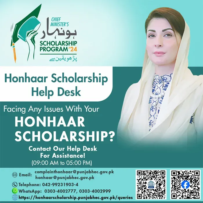 Honhaar Scholarship 2026