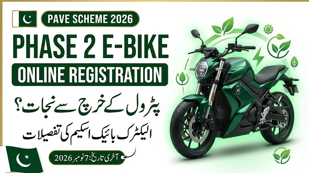 PAVE Scheme Phase 2 E-Bike Registration 2026 – Apply Online, Eligibility and Last Date